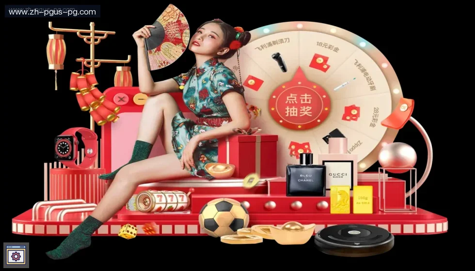 PG模拟器 banner