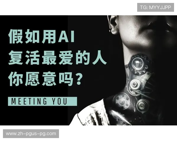 足球运动永生理念是否能在数据复刻和AI模拟中得以实现