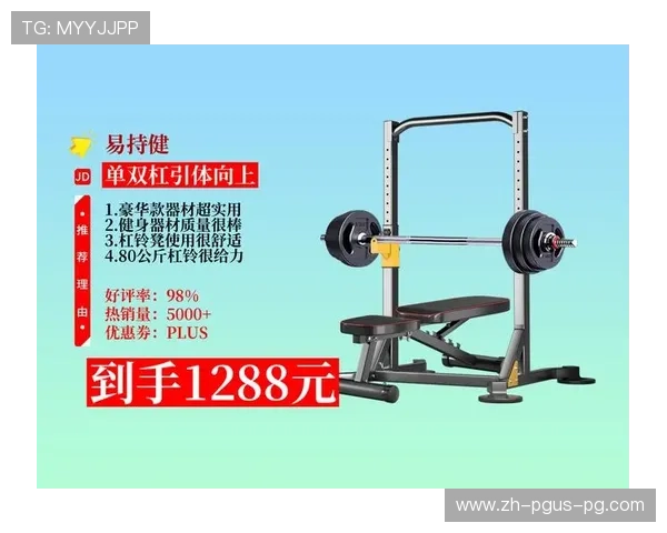 主要健身器材种类及功能详细解析 主要健身器材种类及功能详细解析