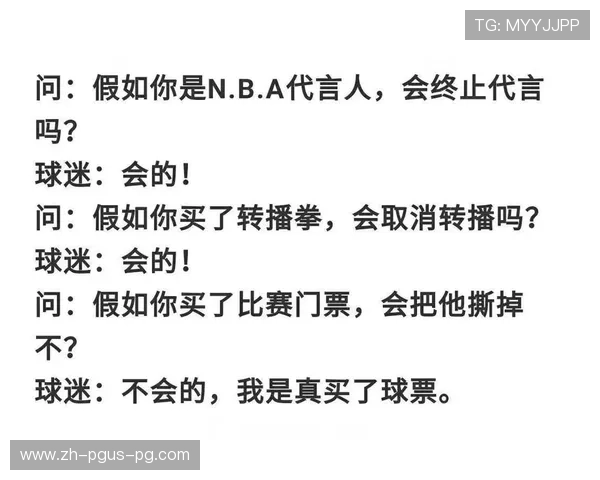购买NBA球票的官方渠道和购票指南
